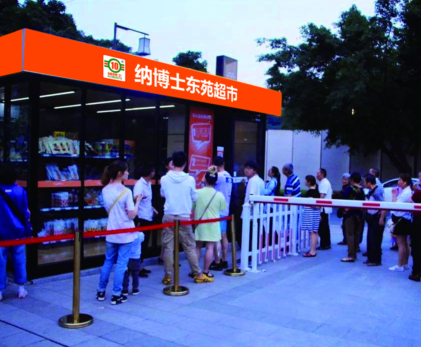 2005年里程碑照片