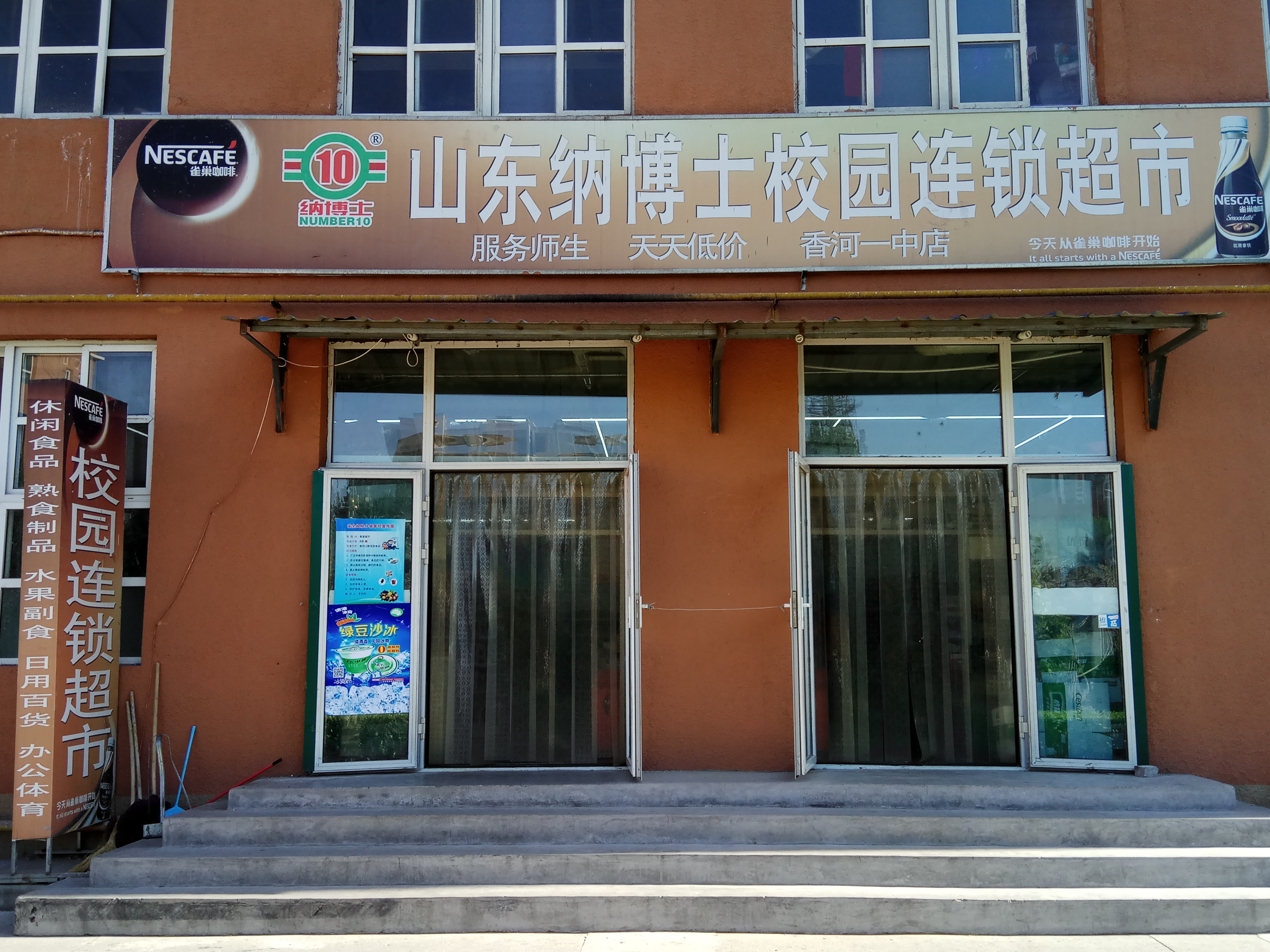 2024年里程碑照片