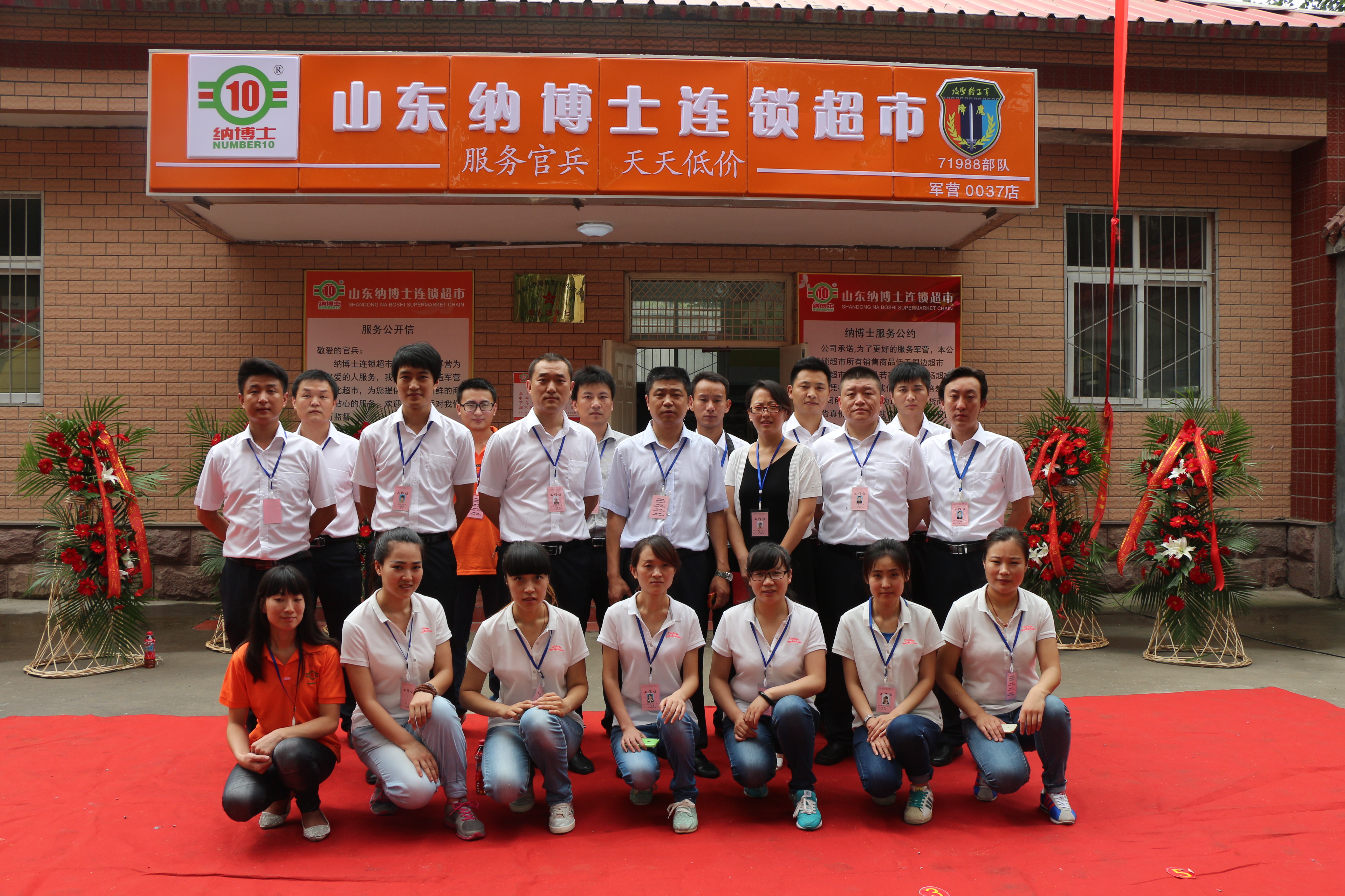 2015年里程碑照片