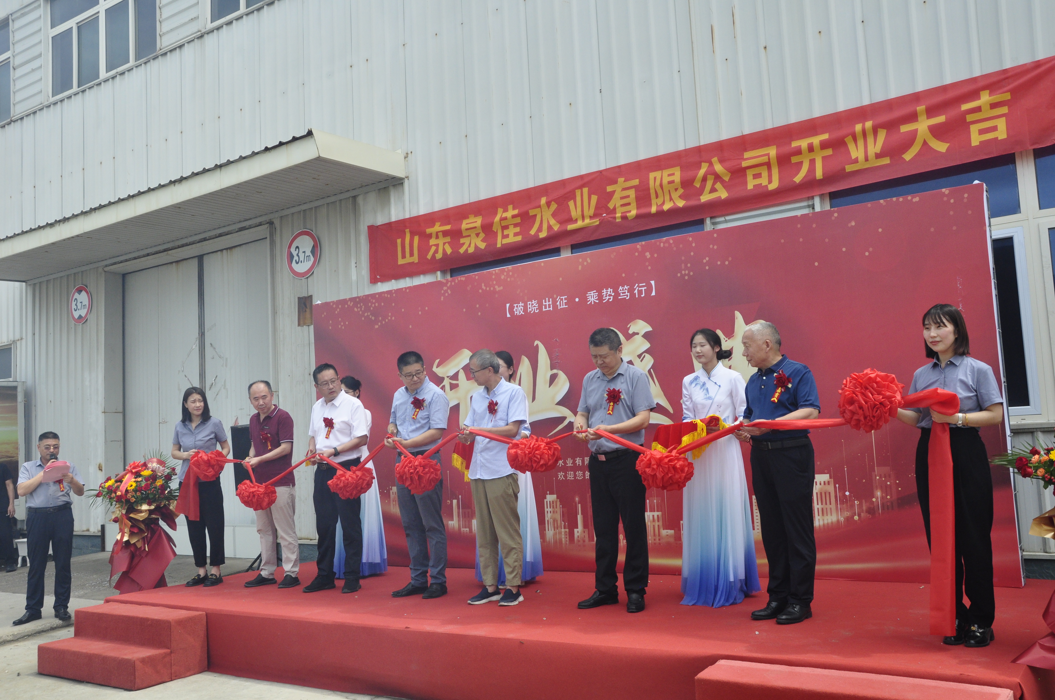 2024年里程碑照片