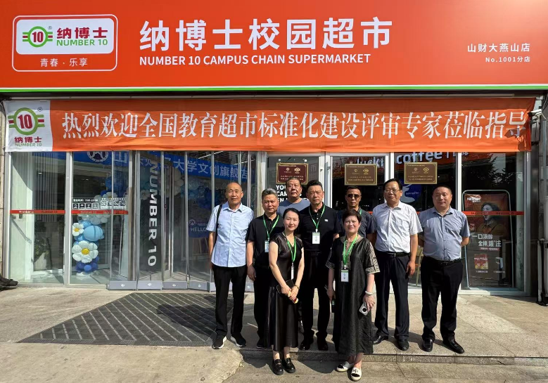 2025年里程碑照片