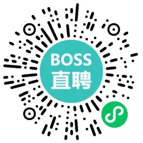 Boss直聘二维码