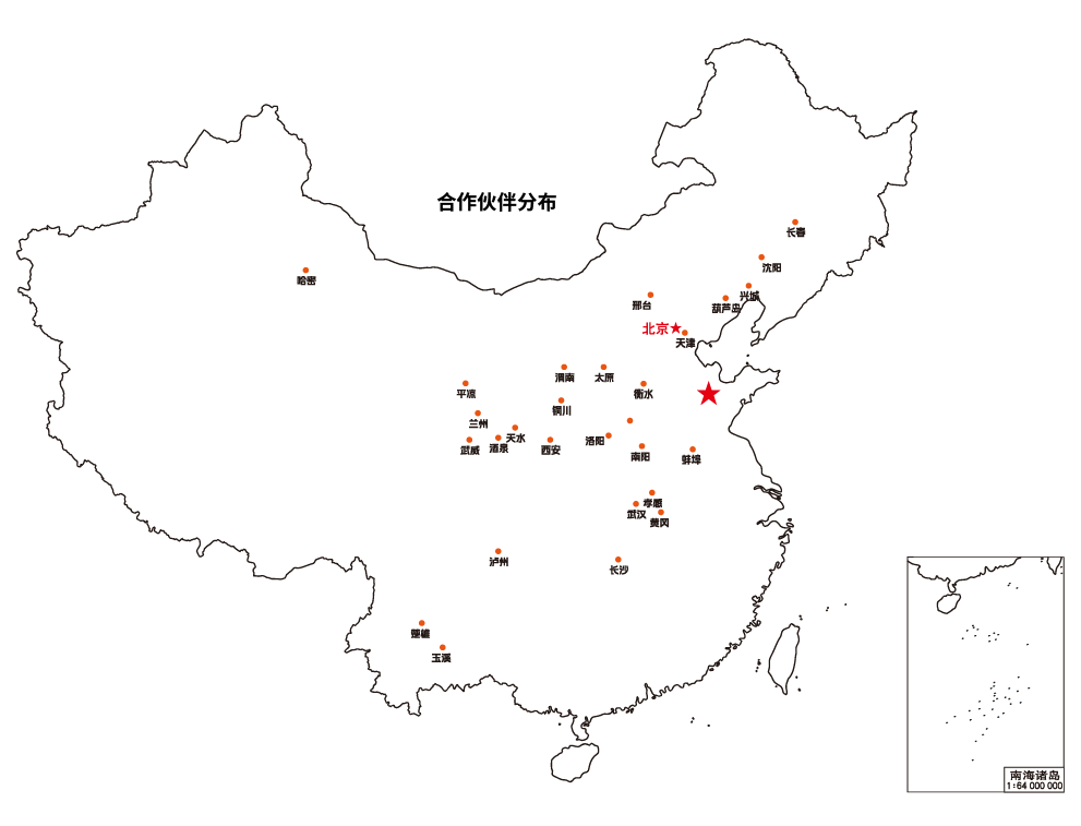 合作伙伴分布图